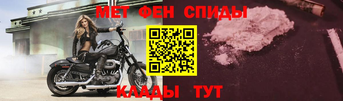 Амфетамин Premium  Вход с VPN  АМФ  Ишимбай 