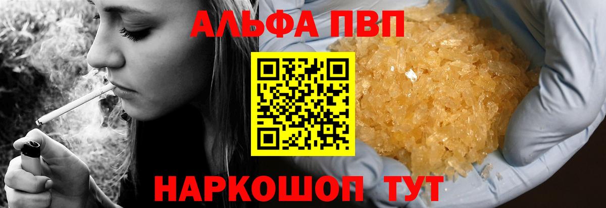 A-PVP СК КРИС Ишимбай