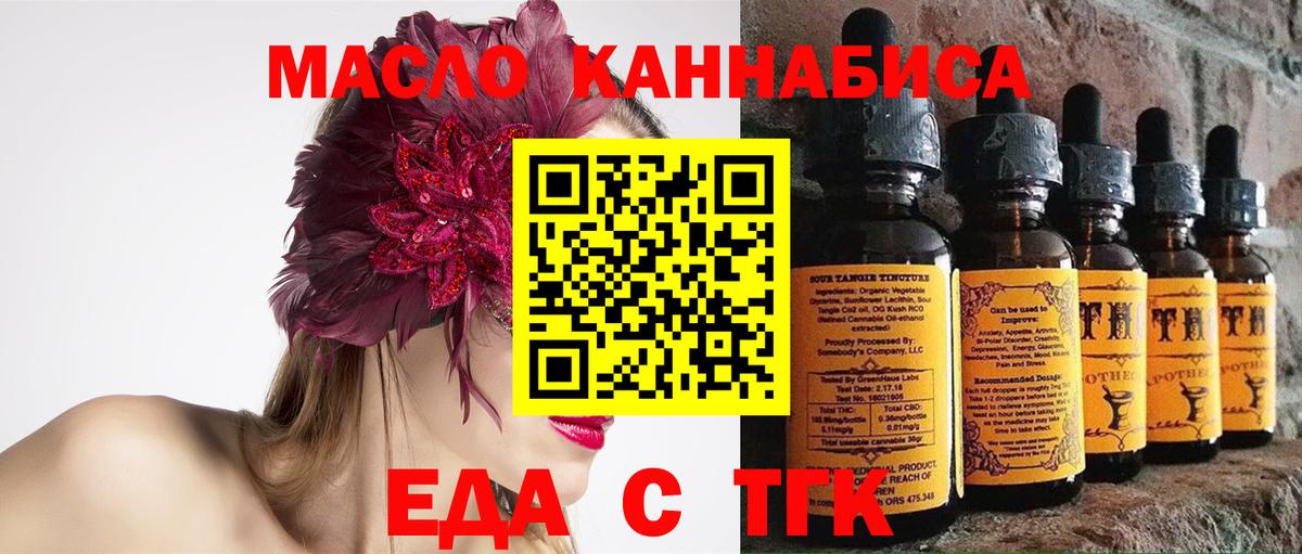 Ишимбай  Canna-Cookies конопля  Вход с VPN 
