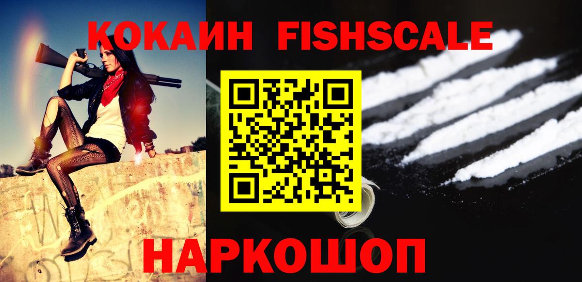 КОКАИН 97% Ишимбай