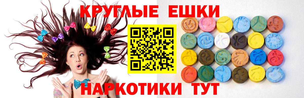 Экстази 250 мг  Ecstasy  Вход с VPN  Ишимбай  Ecstasy 99% 