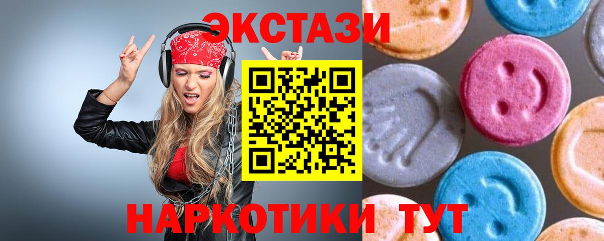 Ecstasy Punisher Ишимбай