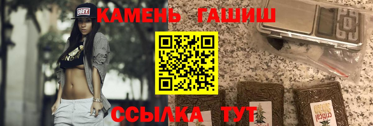 ГАШ VHQ Ишимбай