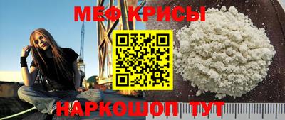 ALPHA PVP Лесосибирск