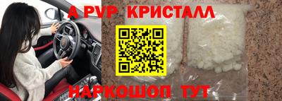 скорость mdpv Ливны