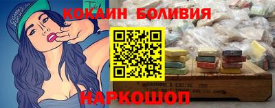 ALPHA PVP Лесосибирск