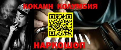 скорость mdpv Ливны