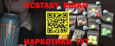 ALPHA PVP Лесосибирск