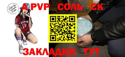 Альфа ПВП Ликино-Дулёво