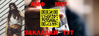 ALPHA PVP Лесосибирск