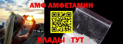 скорость mdpv Ливны
