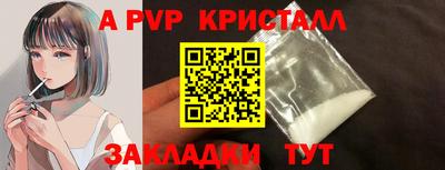 Альфа ПВП Ликино-Дулёво