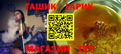 ALPHA PVP Лесосибирск