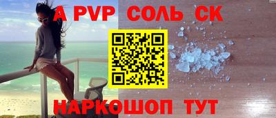 Альфа ПВП Ликино-Дулёво