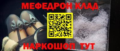 скорость mdpv Ливны