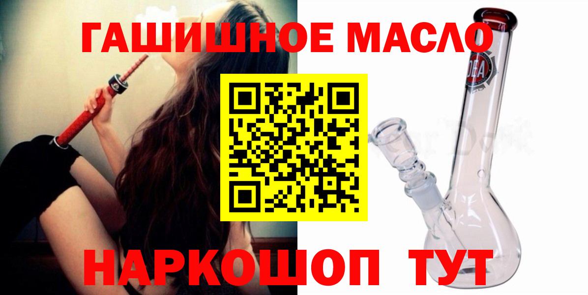 ТГК Wax Ишимбай