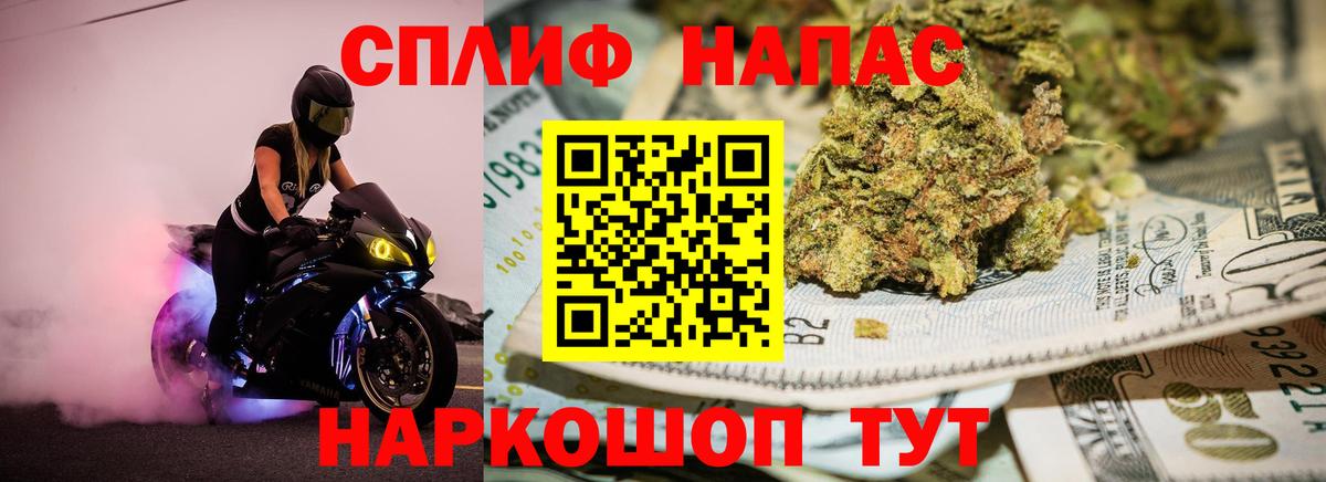 Ишимбай  Бошки Шишки MAZAR  Шишки марихуана OG Kush  Вход с VPN  Канабис ГИДРОПОН  Бошки Шишки Amnesia 